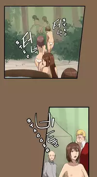 [Hong BanJang] Aharoo Ch.1-32 (English) (YoManga) (Ongoing)