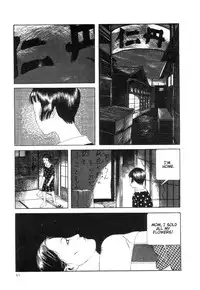 [Suehiro Maruo] Rose Colored Monster (Complete)[English]
