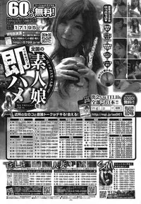 COMIC Kairakuten 2015-02