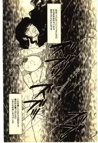 [Anthology] Kinshinsoukan & SM Taiken 2 -Incest & SM Experience 2-