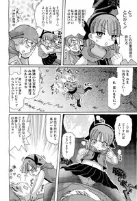 COMIC Megastore-H 2010-01