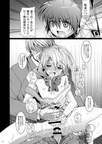 [InkStone (Amami Ryouko)] HOPE-ACT.03 [Digital]