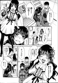 [Itaba Hiroshi] 20/40 Toshi no Sa Ch.1-9