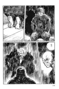 [Koike Kazuo, Kojima Goseki] Hanzou no Mon Vol.12