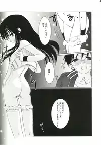 [Sasakura Ayato] Shoujo Ryuu Koufuku Kaku Shu Ron