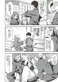 (C91) [make pig press (Takasaka Donten)] Triad Asoko Kurabe Nao Karen Hen (THE IDOLM@STER CINDERELLA GIRLS)