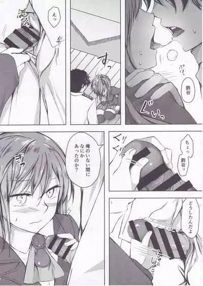 (Gunreibu Shuho & Houraigekisen! Yo-i! Goudou Enshuu 4Senme) [Fighting Peroriina (Miyuki Yaya)] Suzuyan Goto naki kana (Kantai Collection -KanColle-)