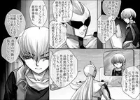 [Hariko no Tora (Midoh Torako)] Enzan Haramase Keikaku (Megaman Battle Network)