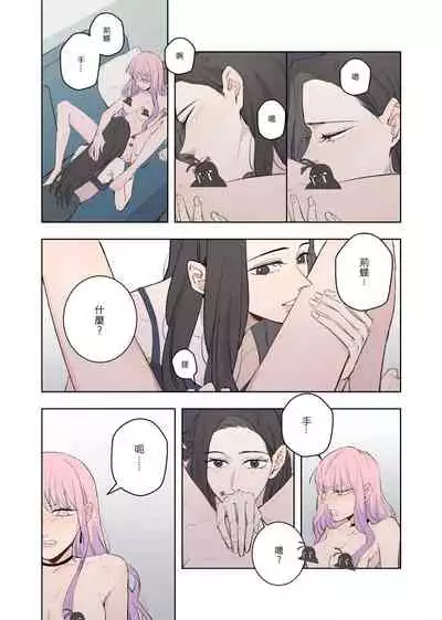 [鳳鳳鳳] Drunk [Chinese]