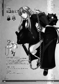 (C86) [KI-SofTWarE (Various)] CrossinG KnighTMarE ThE SacreD BooK2