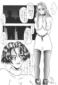 [H&K (Arai Hisashi)] Comic Arai DARKER THAN DARKNESS (Bishoujo Senshi Sailor Moon)