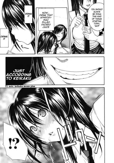 Kuro no Gyakushuu _ Kuro's Aphrodisiac-Chapter 1-3