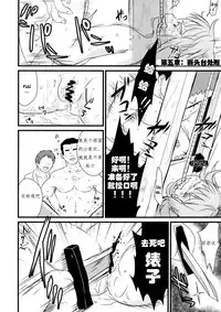 (C87) [02 (Harasaki)] 2P de Shinu Hon | The Dying In 2P Book (Touhou Project) [Chinese] [小海豹个人汉化]