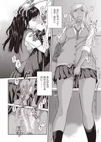 COMIC AUN 2019-03 [Digital]