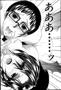 COMIC MILF 2014-10 Vol.20