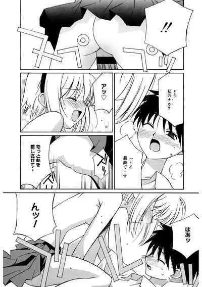 [Anthology] LQ -Little Queen- Vol. 56 [Digital]