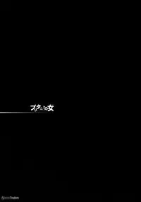 (SC40) [Kaikinissyoku (Ayano Naoto)] Britannia no Hito (Code Geass) [English]