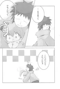 (C67) [tp! (Hirose Madoka)] mint☆candy