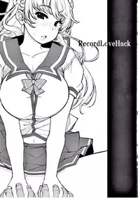 (C92) [Xration (mil)] Record Love Hack (Reco Love) [Chinese] [為了拯救廢欲的蛋蛋漢化]