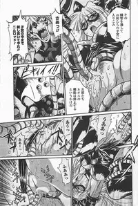 COMIC Penguinclub Sanzokuban 2006-06