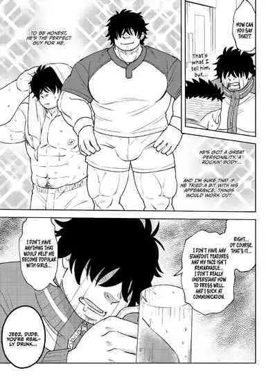 My Hunky Underclassman Wants to Change