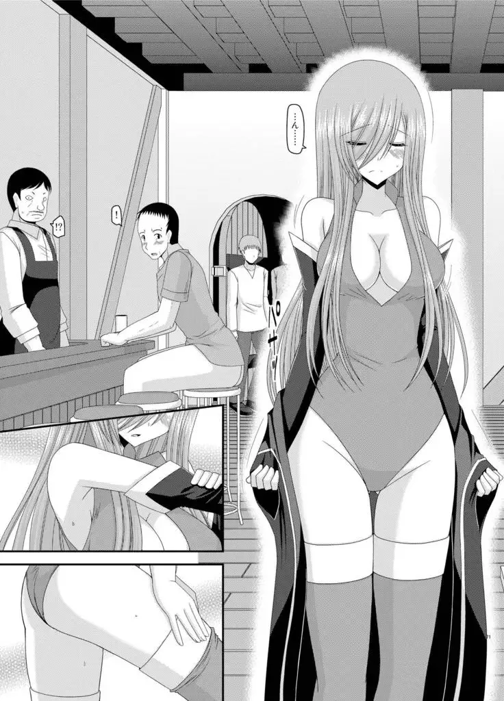 メロンが超振動!R総集編II