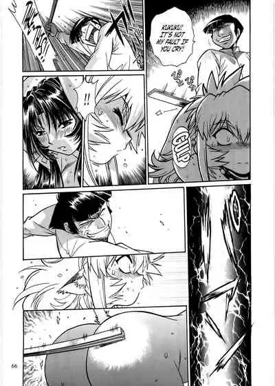 (C76) [Studio Katsudon (Manabe Jouji)] Koisuru Ushi-Chichi - Dear My Ushi-Chichi 2 [English]