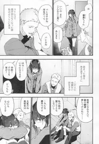 COMIC Koh 2017-03 [Digital]