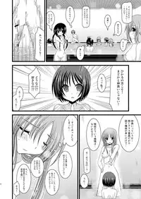 (C81) [valssu (Charu)] Roshutsu Shoujo Yuugi Soushuuhen Jou