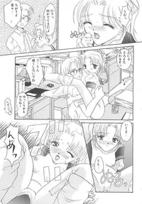 [REN] TABOO -Abunai Renai