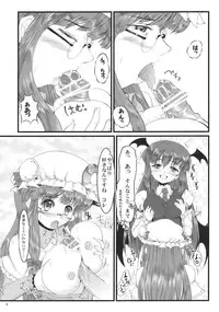 [LeimkissA] Shushinrourei (Touhou Project)