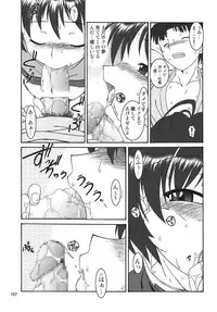 [RPG COMPANY2 (Various)] TOUCH MY HE@RT3 (THE iDOLM@STER) [Digital]