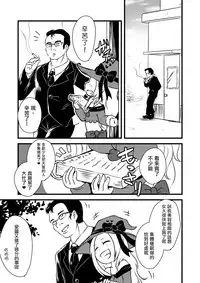 [Dennou Chocolate (AwA, Harasaki)] Kodomo no Goumongu [Chinese] [沒有漢化] [Digital]