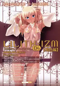 COMIC Megastore 2010-03