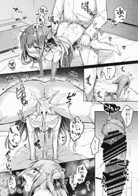 (C93) [mocha*2popcorn (Kibii Mocha)] Honto wa Motto Wagamama Shitai no (Azur Lane)