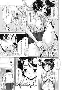 [Fuuga] Daisuki-na Hito Ch.1-3