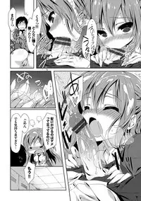 [emily] Love Kiss [Digital]