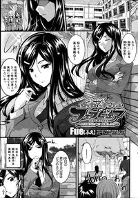 COMIC MILF 2012-02 Vol. 5