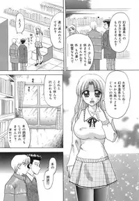 [Kuruma Ebi] Inwaku no Jikan - Moment of Indecent Seduction