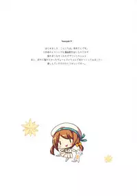 (C87) [Watakubi (Sasai Saji)] Dokuro Peropero Daisakusen (Kantai Collection -KanColle-)