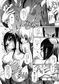 COMIC Megastore H 2007-01