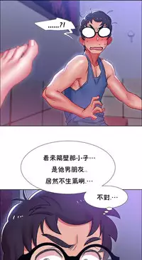 Rent girls 出租女郎 Chinese Rsiky