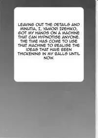 (C91) [Okina Keikaku (Shiwasu no Okina)] Gimai Himari | Stepsister Himari [English] [ZEAL]