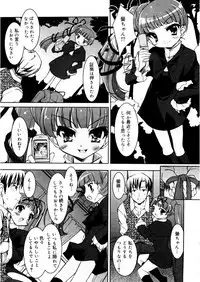 [Anthology] LQ -Little Queen- Vol. 26 [Digital]