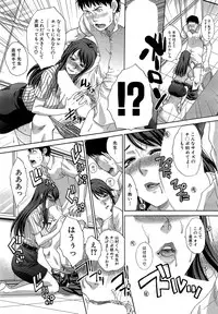 [Itaba Hiroshi] Nikushoku Gakuen Ch.1-7