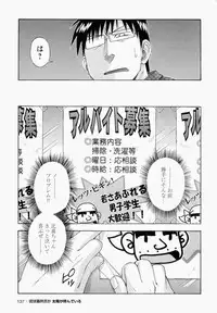 [Senkan Komomo] The Sun is Calling