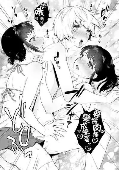 Manten Review Kyoudai | 满分评价的兄弟