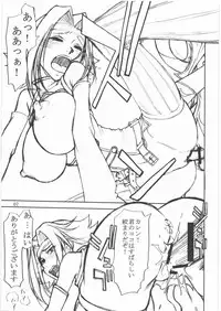 [High Thrust] Thrust Geass (Code Geass)