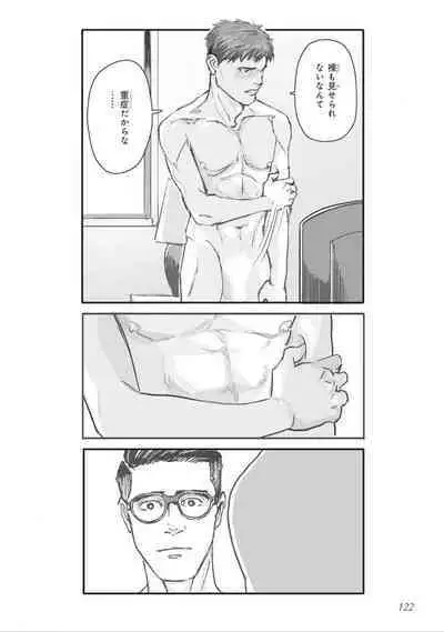 Bara to Tanpopo - Rose & Dandelion Jou