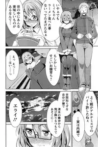 Action Pizazz 2015-05